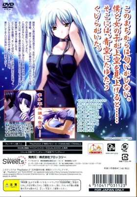 Saishuu Shiken Kujira - Alive (Japan) box cover back